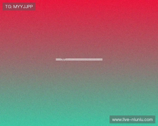 欧博真人app最新版本全面升级,带来极致真人娱乐体验与丰富游戏玩法推荐